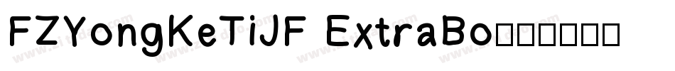 FZYongKeTiJF ExtraBo字体转换